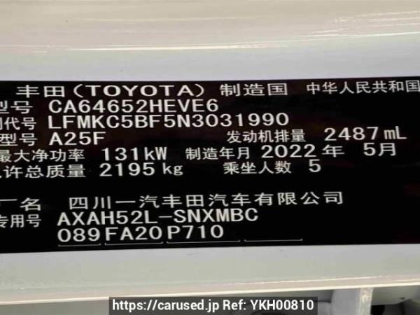 Used 2022 MT toyota rav4 CA64652HEVE6 Image[14]