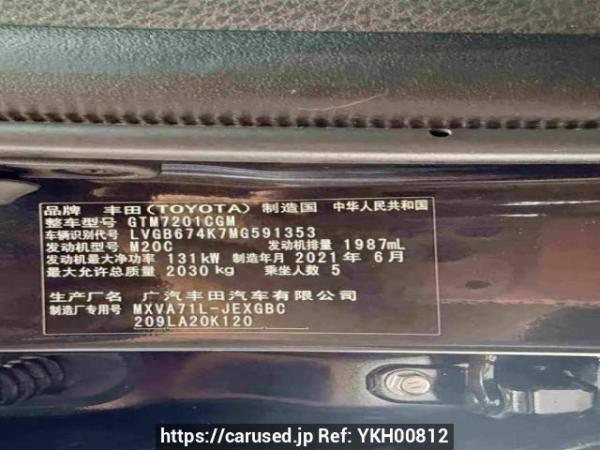 Used 2021 AT toyota camry GTM7201CGM Image[13]