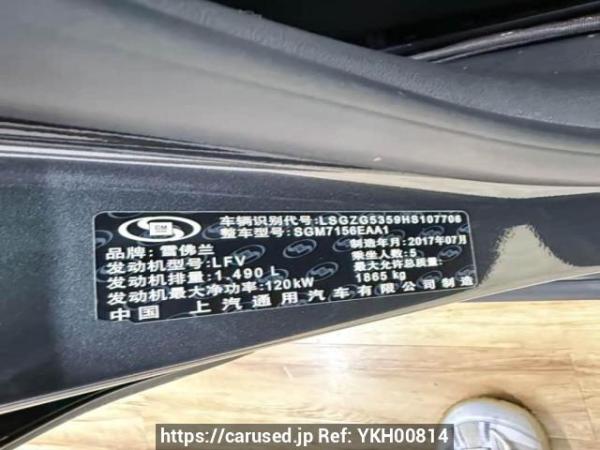 Used 2017 AT chevrolet malibu SGM7156EAA1 Image[7]