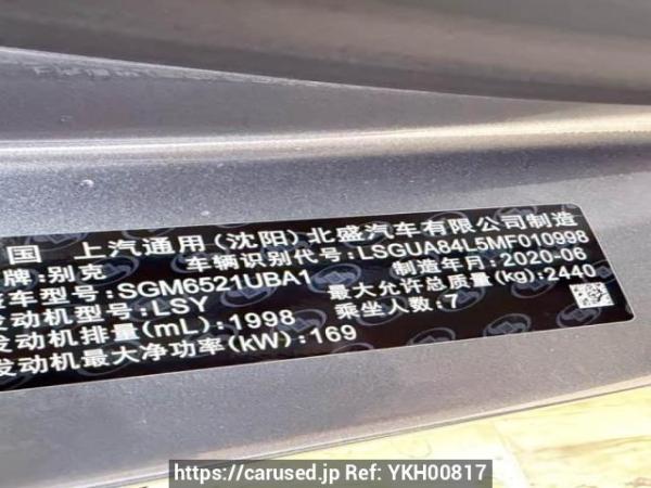 Used 2020 AT buick gl8 SGM6521UBA1 Image[6]