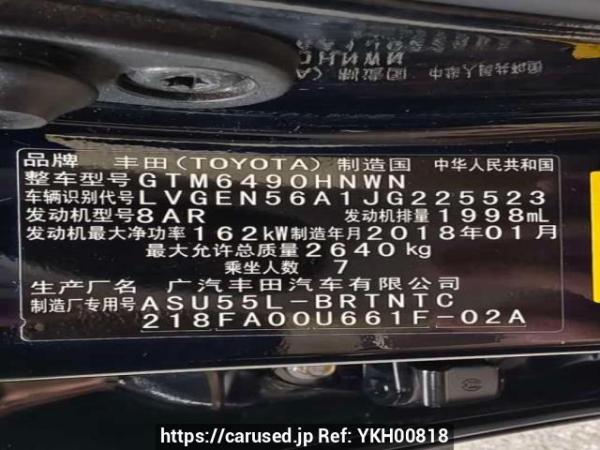 Used 2018 AT toyota highlander GTM6490HNWN Image[10]