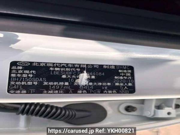 Used 2021 AT hyundai ix25 BH7150SDAS Image[9]