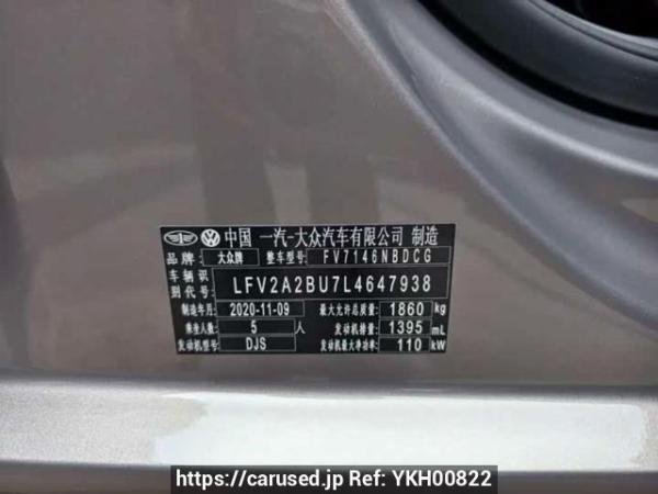 Used 2020 AT volkswagen sagitar SC7154CAB6 Image[9]