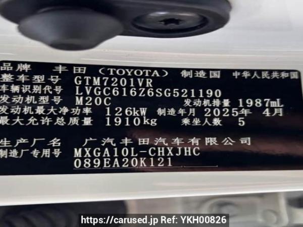 Used 2025 AT toyota frontlander GTM7201VR Image[7]