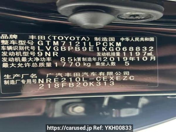 Used 2019 AT toyota levin GTM7121LPCKM Image[6]