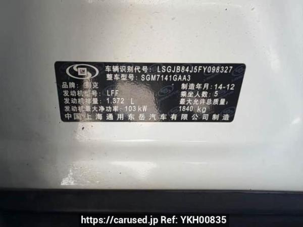Used 2015 MT buick encore SGM7141GAA3 Image[6]