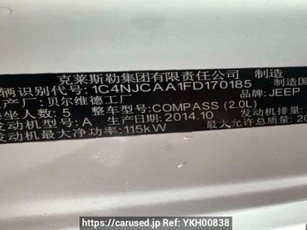 Used 2015 AT jeep compass COMPASS(2.0L) Image[6]
