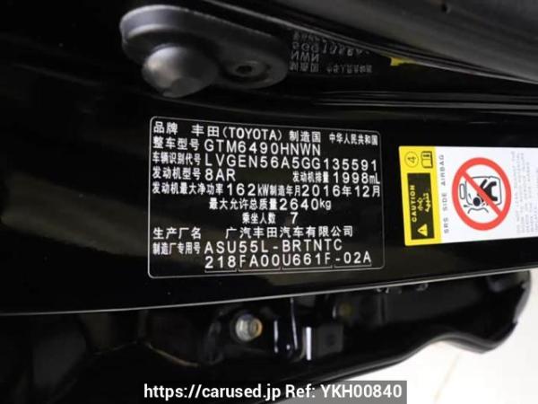 Used 2017 AT toyota highlander GTM6490HNWN Image[9]