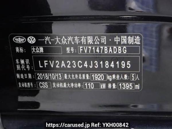 Used 2018 AT volkswagen magotan FV7147BADBG Image[11]