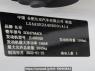 Used 2022 AT changan cs75 SC6479AAC6 Image[10]