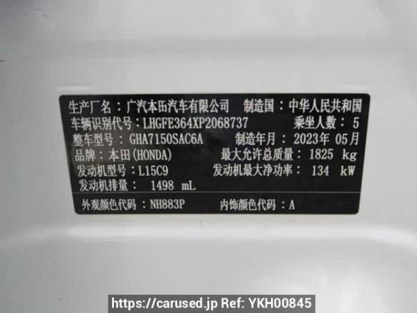 Used 2023 AT honda integra GHA7150SAC6A Image[11]