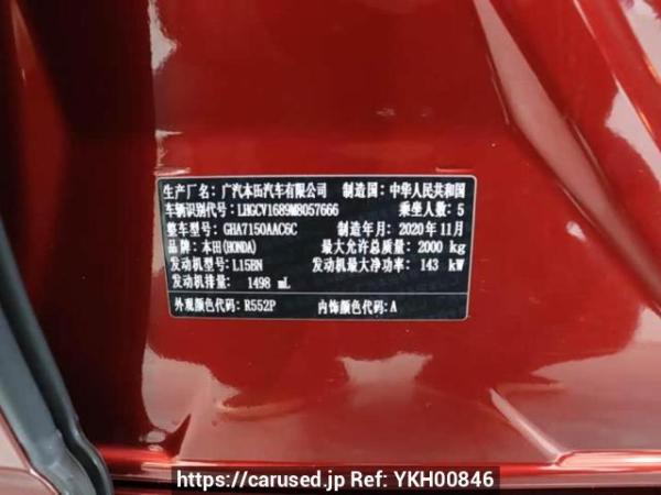 Used 2021 AT honda accord GHA7150AAC6C Image[10]