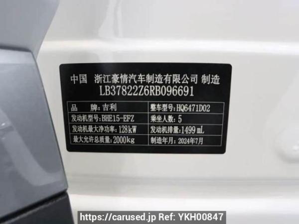 Used 2024 AT geely atlas HQ6471D02 Image[11]