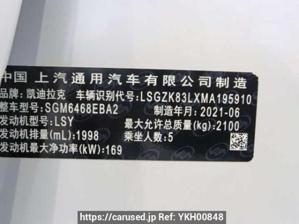 Used 2021 AT cadillac xt4 SGM6468EBA2 Image[8]