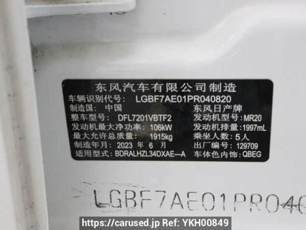 Used 2023 AT nissan altima DFL7201VBTF2 Image[10]