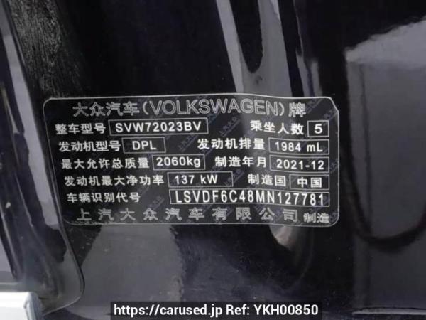 Used 2022 AT volkswagen passat SVW72023BV Image[8]
