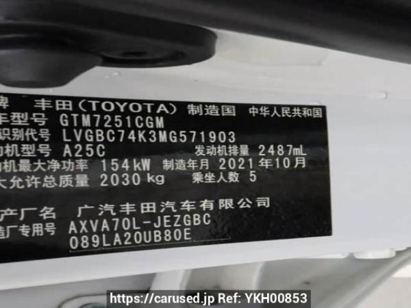 Used 2021 AT toyota camry GTM7251CGM Image[11]