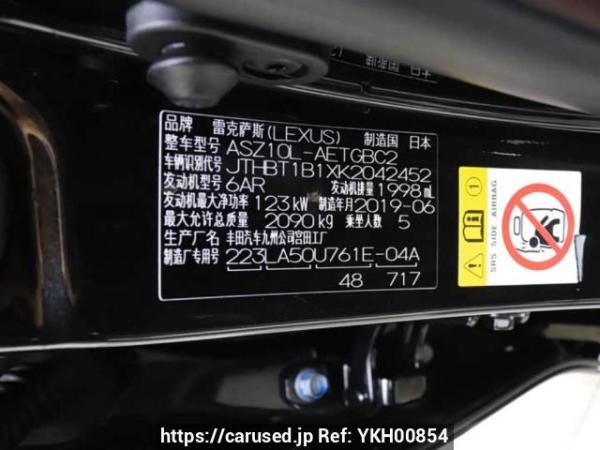 Used 2019 AT lexus es ASZ10L-AETGBC2 Image[10]