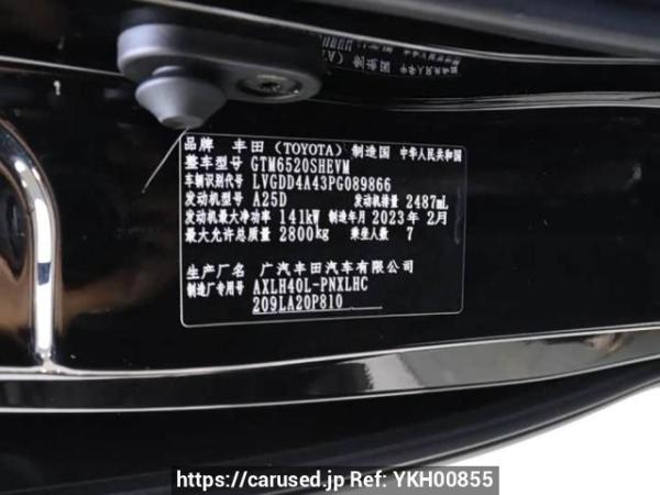 Used 2023 AT toyota sienna GTM6520SHEVM Image[9]