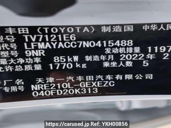 Used 2022 AT toyota corolla TV7121E6 Image[8]