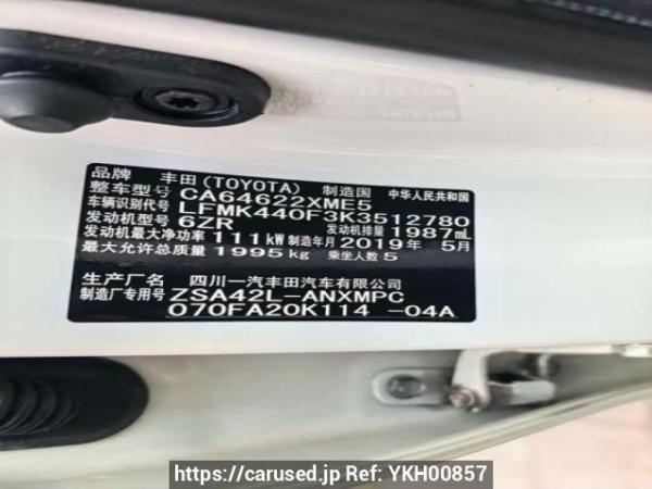 Used 2019 AT toyota rav4 CA64622XME5 Image[7]