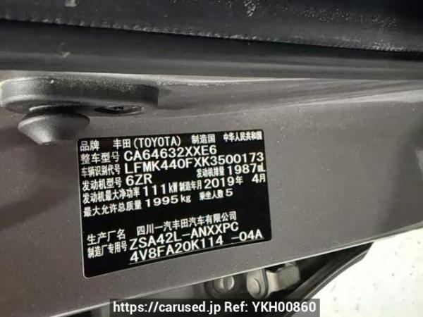 Used 2019 AT toyota rav4 CA64632XXE6 Image[6]