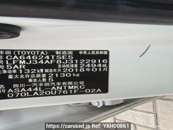 Used 2018 AT toyota rav4 CA64624TSE5 Image[7]