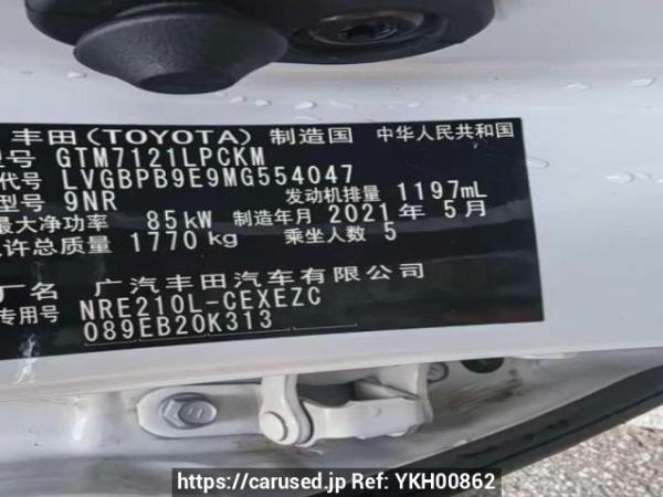 Used 2021 AT toyota levin GTM7121LPCKM Image[6]