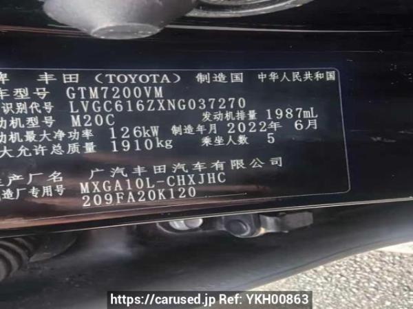 Used 2022 AT toyota frontlander GTM7200VM Image[7]