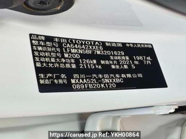 Used 2021 AT toyota rav4 CA64642XKE6 Image[7]
