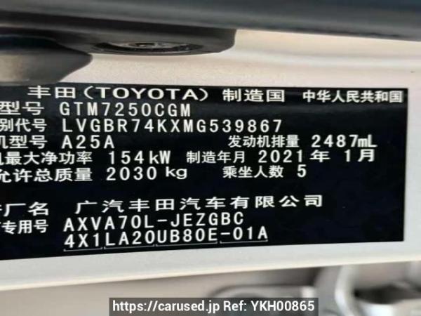 Used 2021 AT toyota camry GTM7250CGM Image[7]