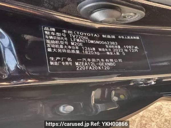 Used 2023 AT toyota allion TV7206L Image[8]