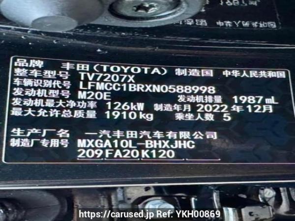Used 2023 AT toyota corolla-cross TV7207X Image[11]