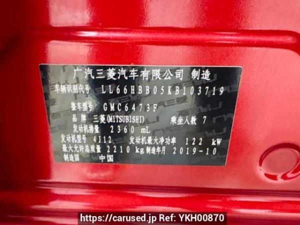 Used 2020 AT mitsubishi outlander GMC6473F Image[11]