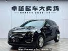 Cadillac XT5 SGM6480NAX1