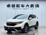 Used 2022 AT honda cr-v DHW6461R5HIEV Image[0]