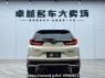 Used 2022 AT honda cr-v DHW6461R5HIEV Image[6]