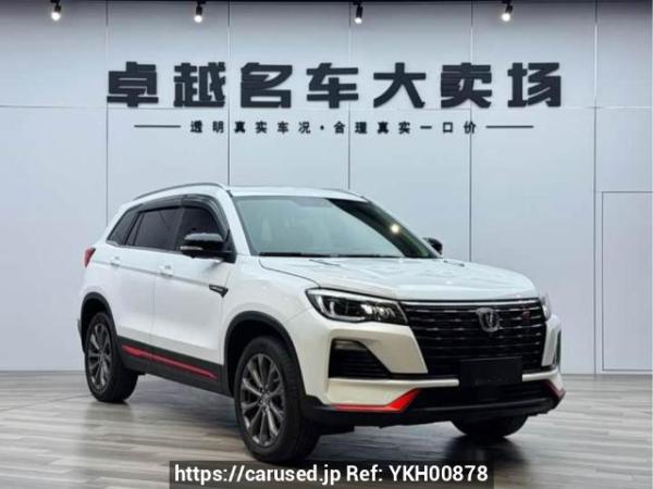 Used 2022 AT changan cs75 SC6469ADA6 Image[5]