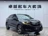 Used 2017 AT honda ur-v DHW6483T6ASE Image[6]