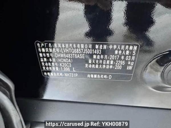Used 2017 AT honda ur-v DHW6483T6ASE Image[8]