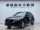 Mazda CX-5 CAM6461BC6