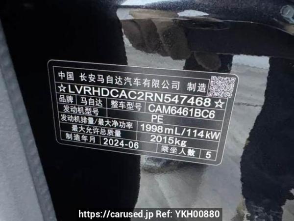 Used 2024 AT mazda cx-5 CAM6461BC6 Image[9]