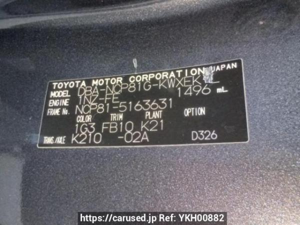 Used 2012 AT toyota sienta NCP81G Image[10]