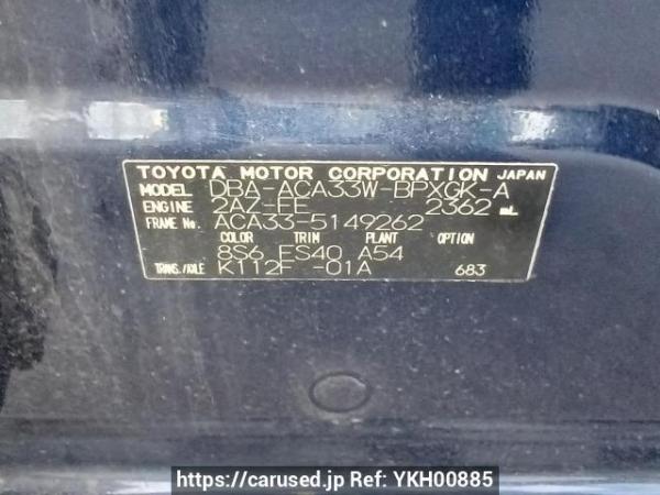Used 2007 AT toyota vanguard ACA33W Image[10]