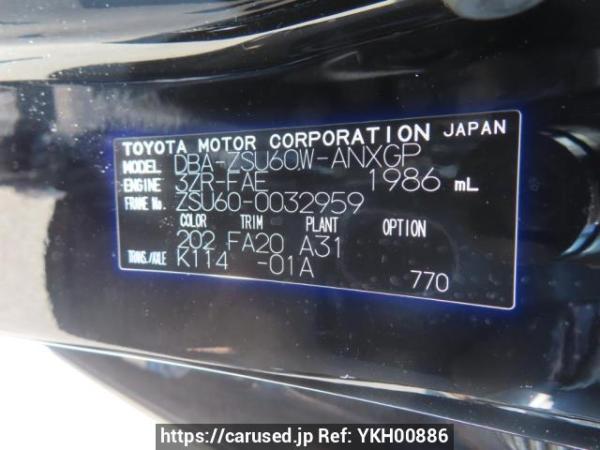 Used 2014 AT toyota harrier ZSU60W Image[13]