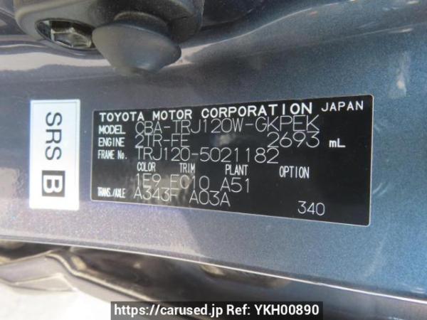 Used 2005 AT toyota land-cruiser-prado TRJ120W Image[12]