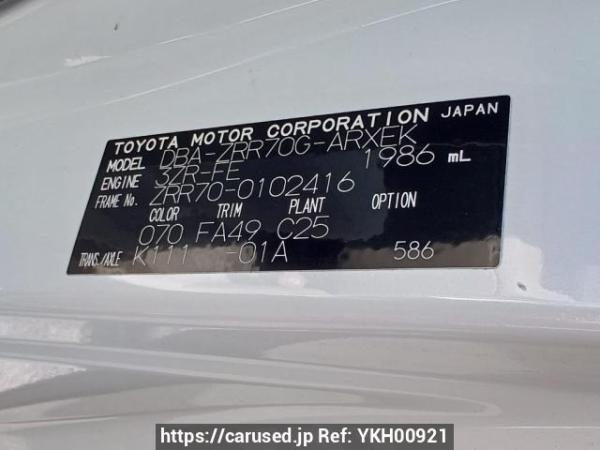 Used 2008 AT toyota noah ZRR70G Image[11]
