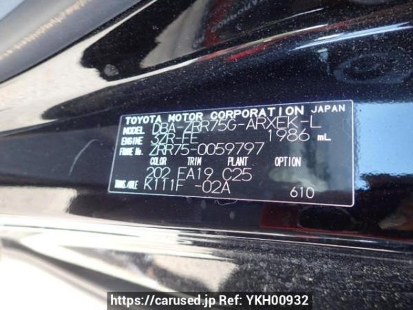 Used 2010 AT toyota noah ZRR75G Image[10]