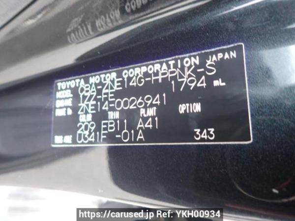 Used 2004 AT toyota wish ZNE14G Image[10]