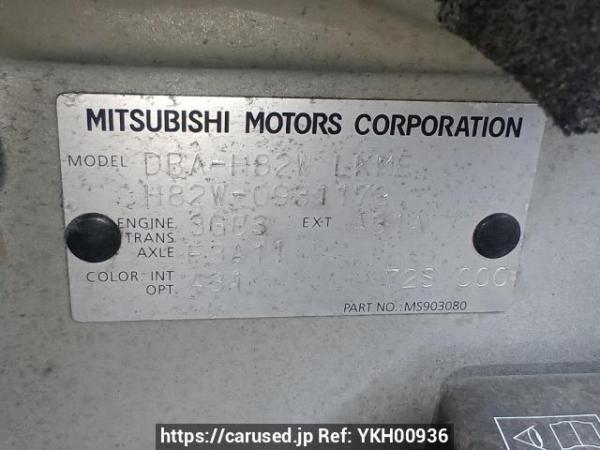 Used 2009 AT mitsubishi ek-wagon H82W Image[10]